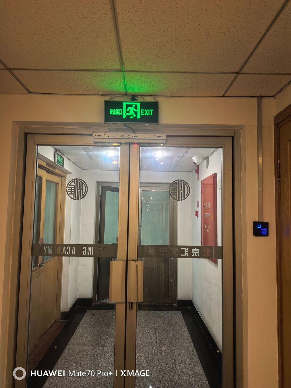 汇文中学现场图7