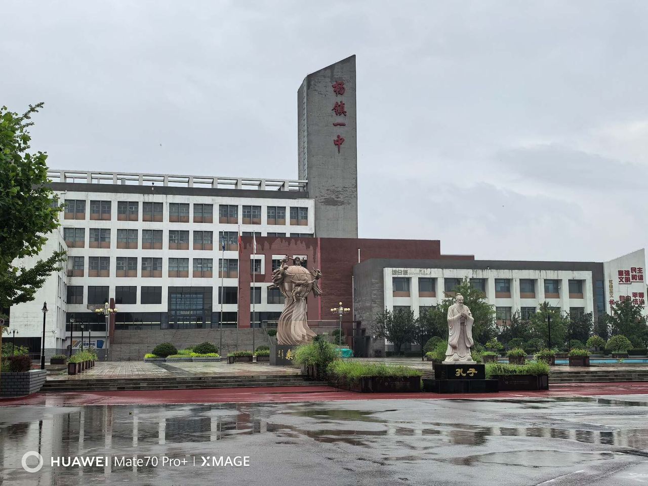 北京市顺义杨镇一中现场图6