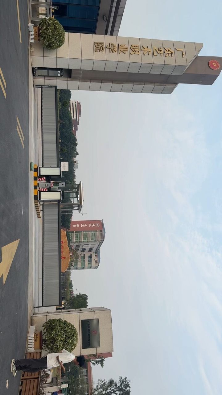 广东省艺术职业学院现场图4