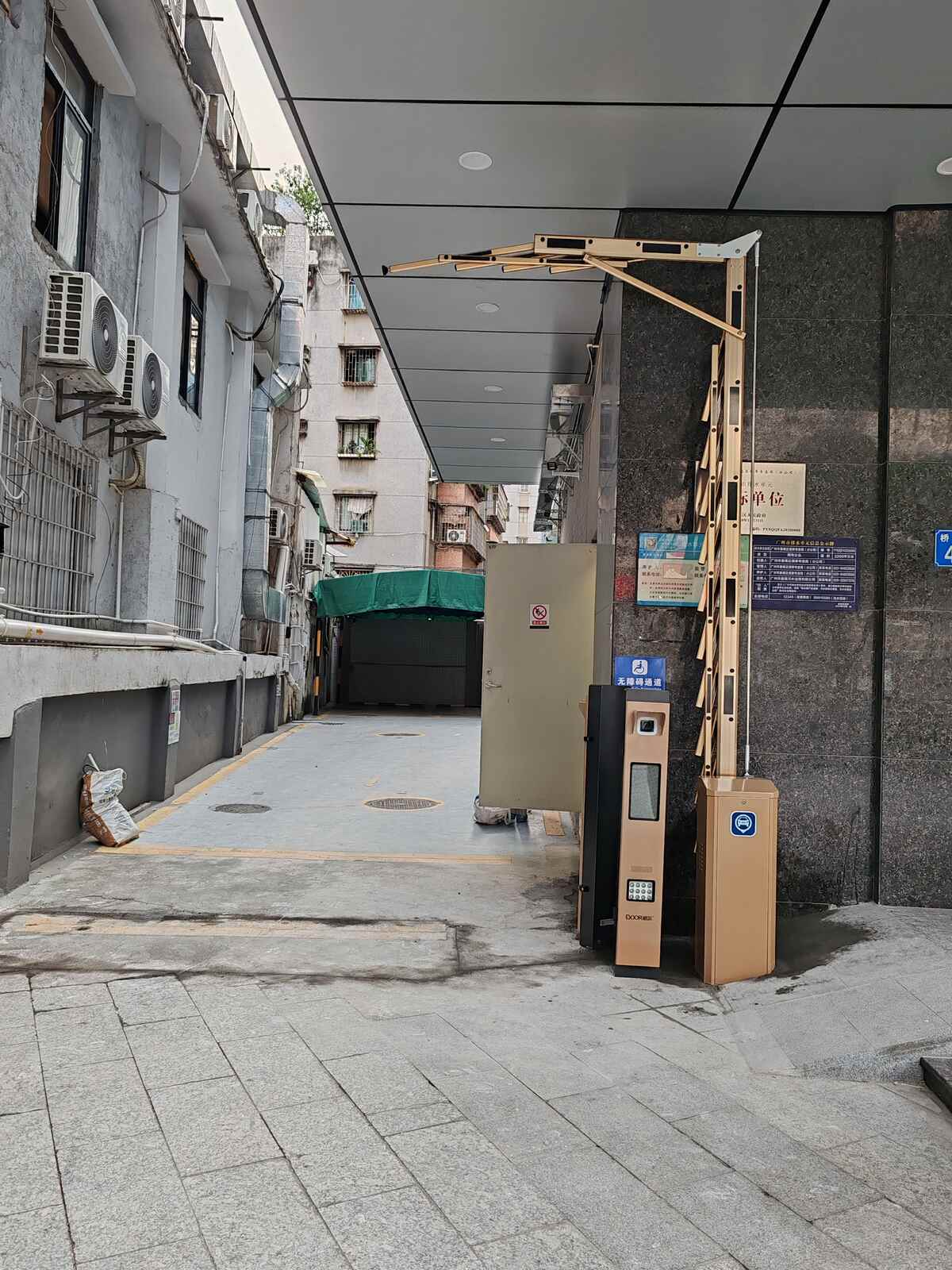 广州市桥烟草局项目