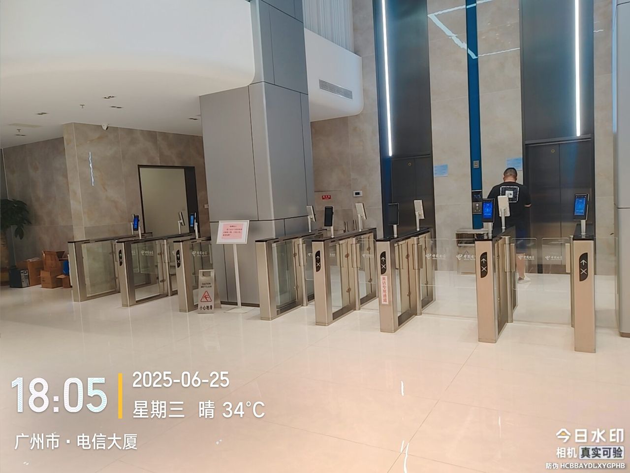 广州利新大厦现场图1