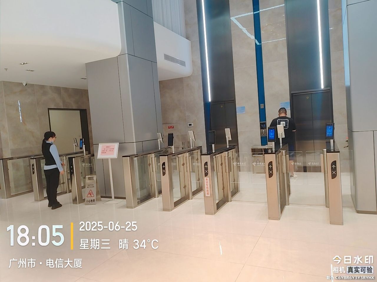 广州利新大厦现场图2