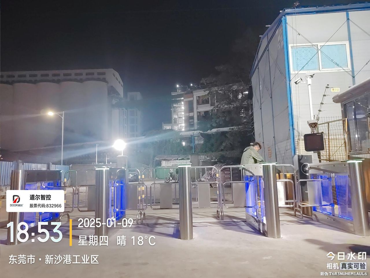 东莞新沙岗工业区现场图1