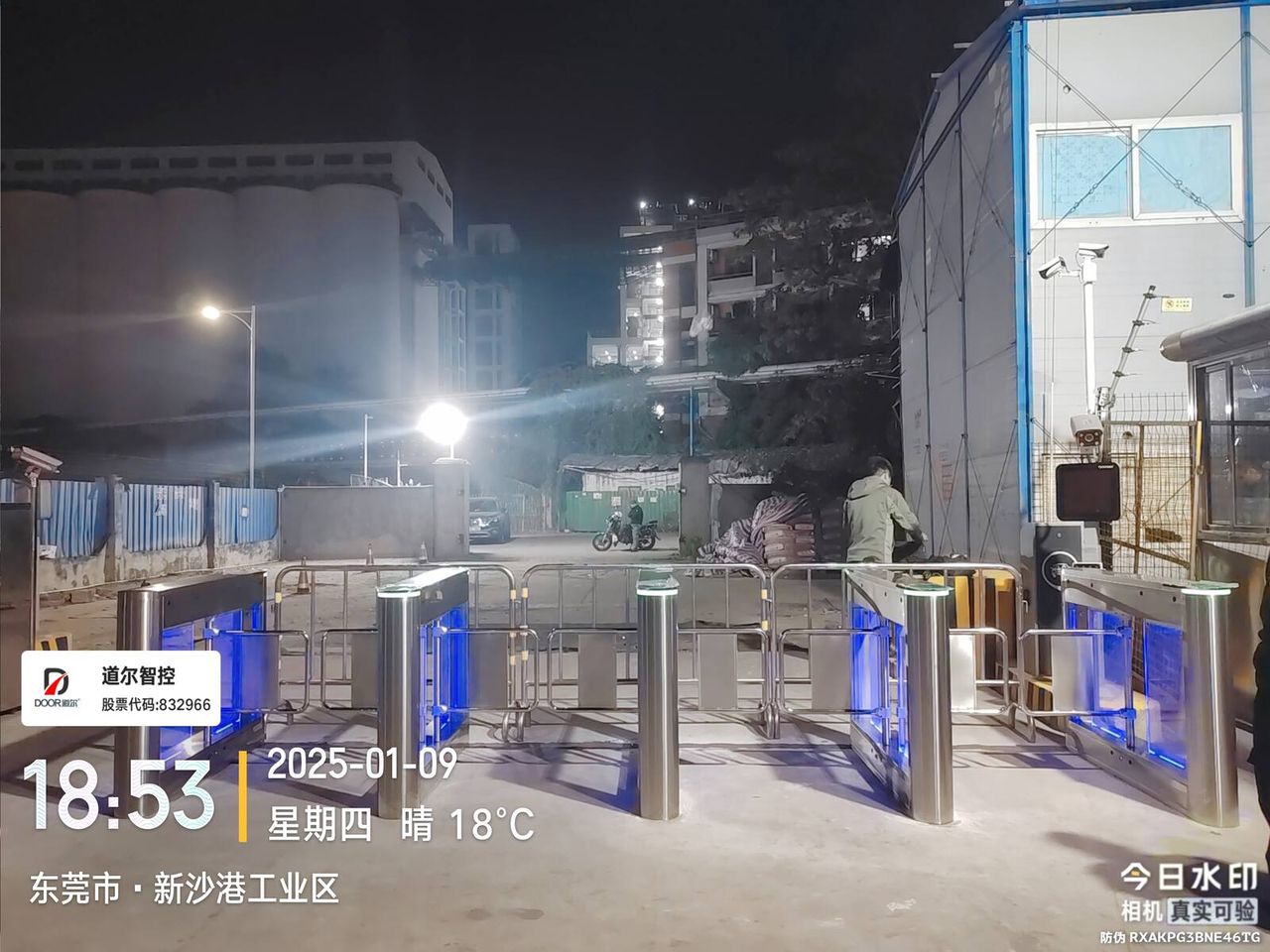 东莞新沙岗工业区现场图2
