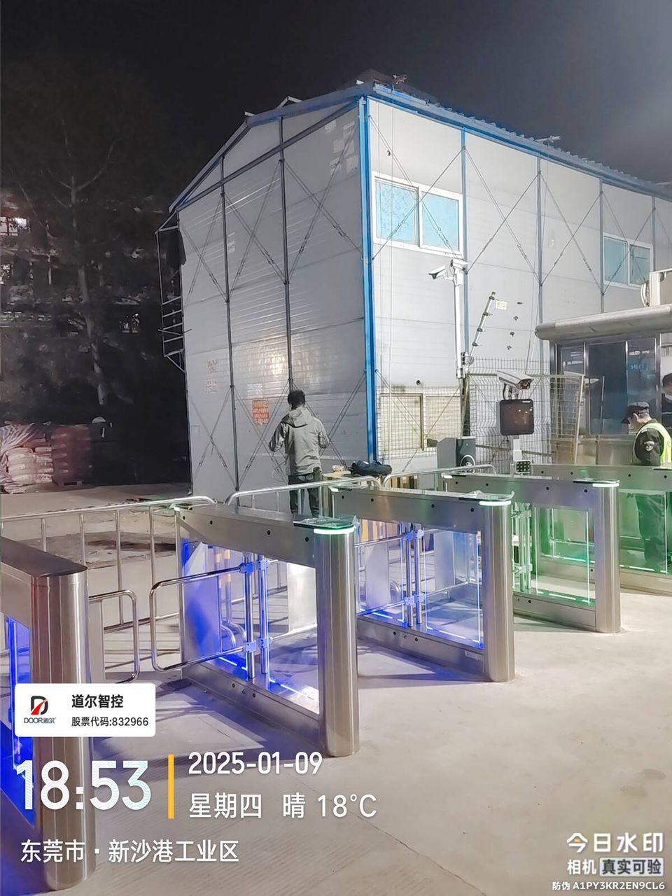 东莞新沙岗工业区现场图3