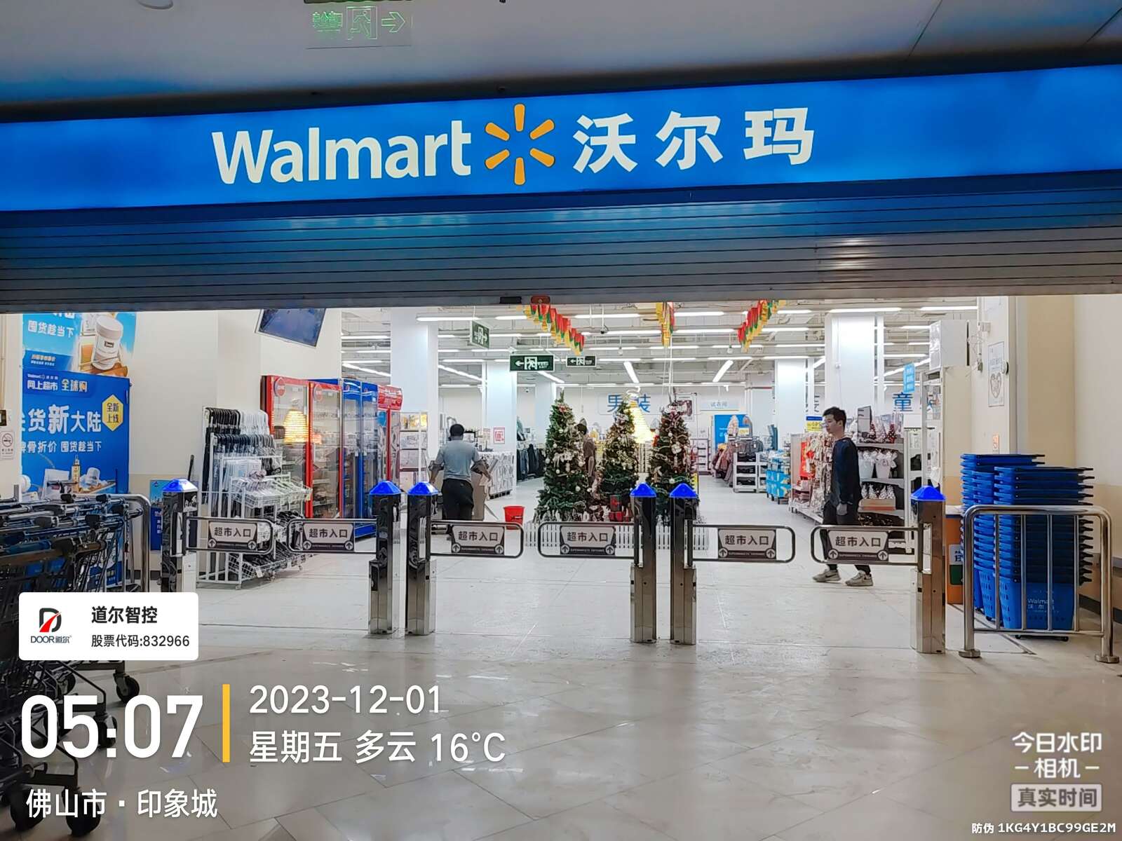 佛山印象城现场图1
