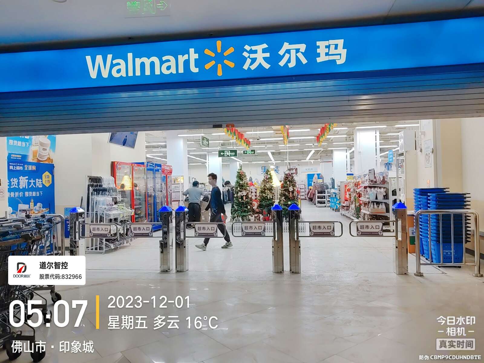 佛山印象城现场图2