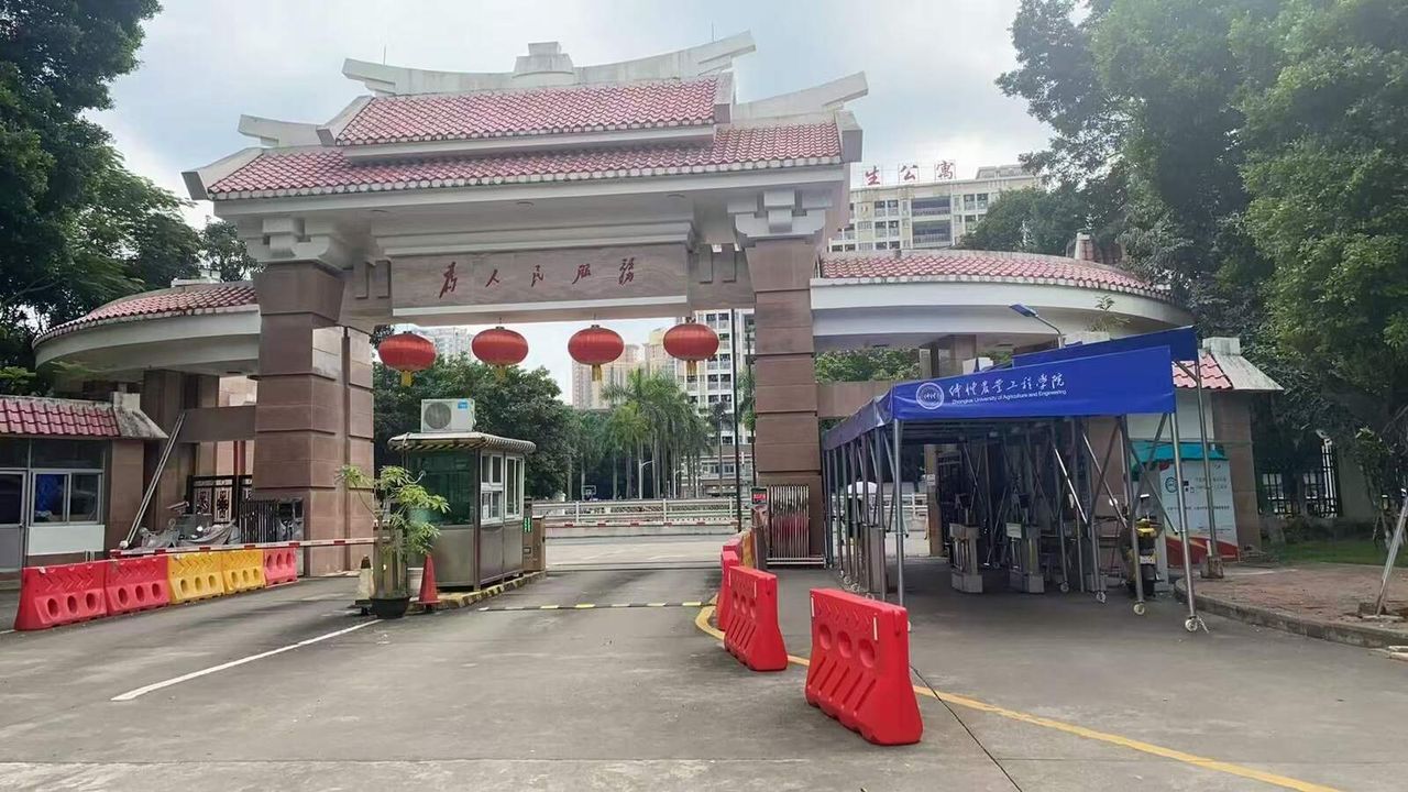 广州仲恺学院