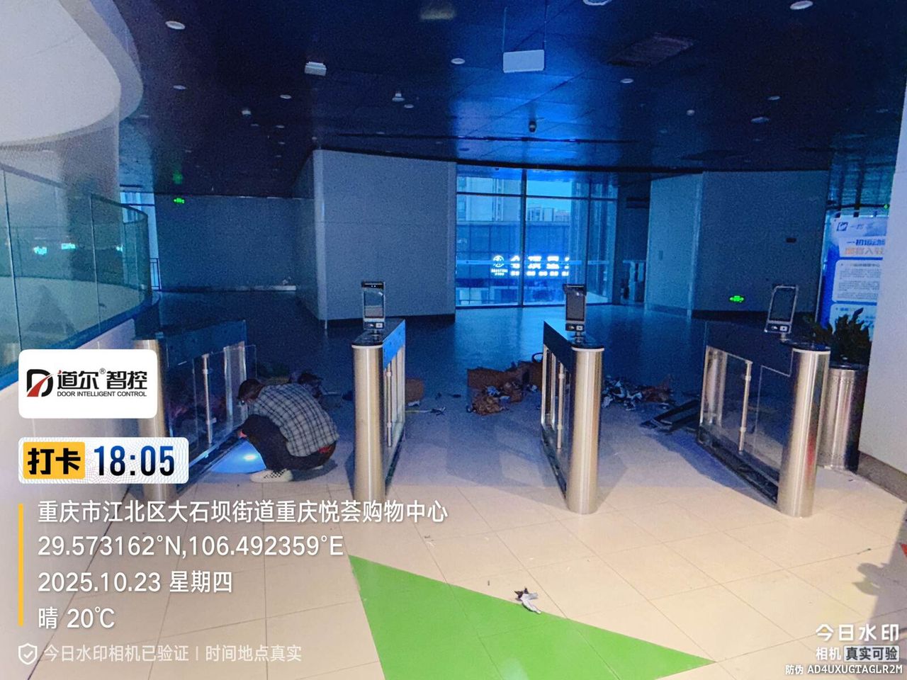 重庆悦荟购物中心冰球场人行通道项目