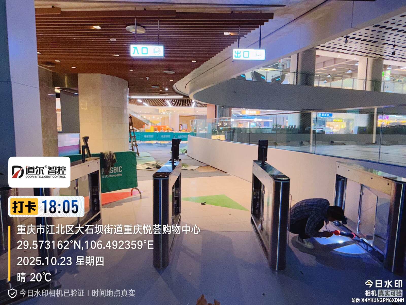 重庆悦荟购物中心冰球场人行通道项目现场图2