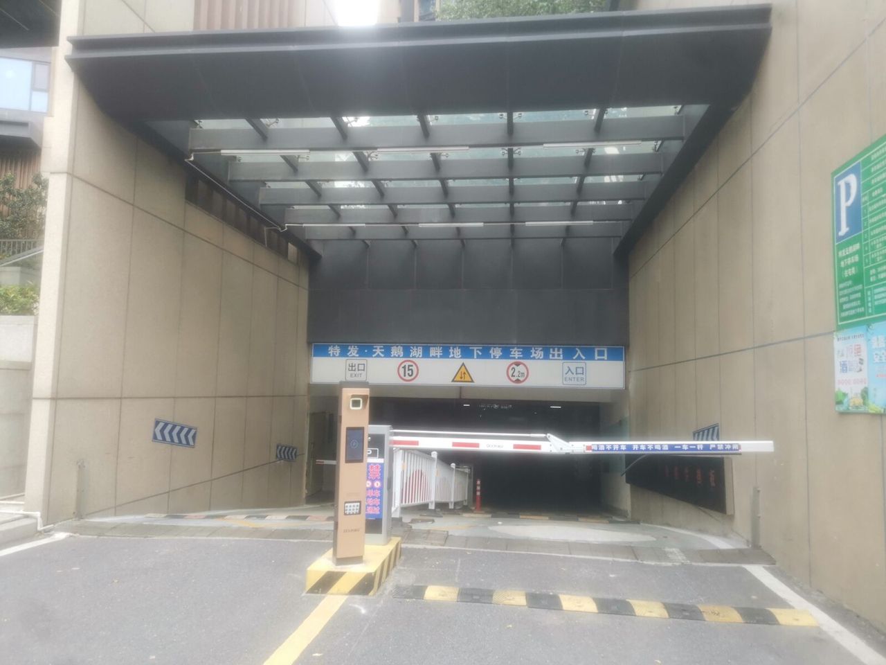 特发天鹅湖01地块现场图1