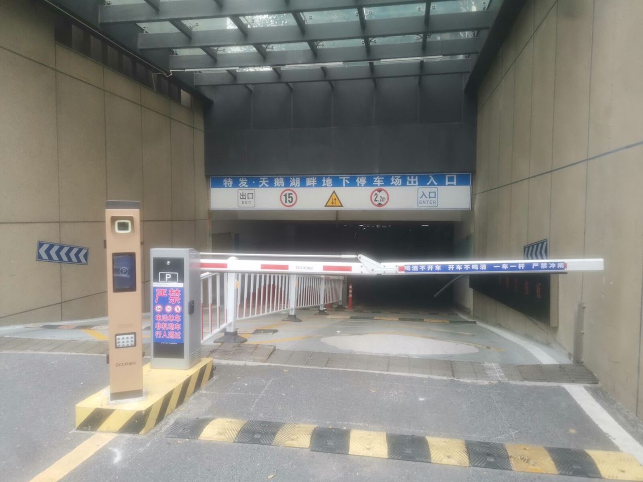 特发天鹅湖01地块现场图4