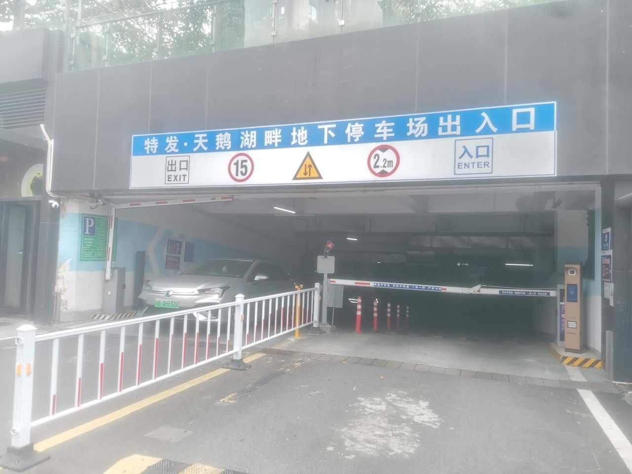 天鹅湖0607地块现场图7