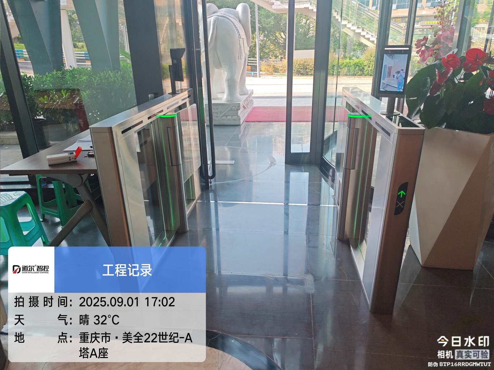 重庆中信资产金融有限公司现场图1