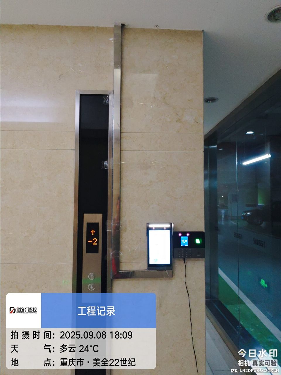 重庆中信资产金融有限公司现场图1