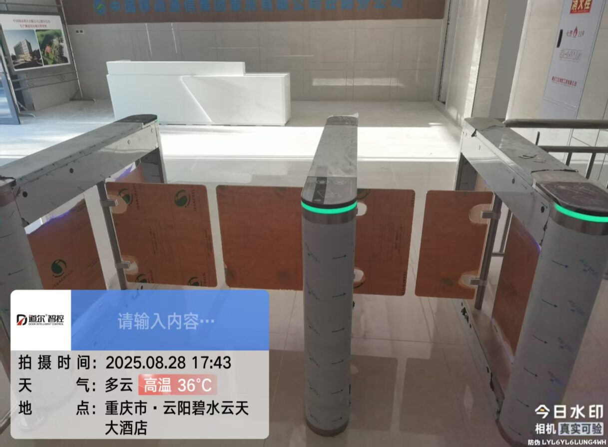 重庆云阳移动综合楼现场图1