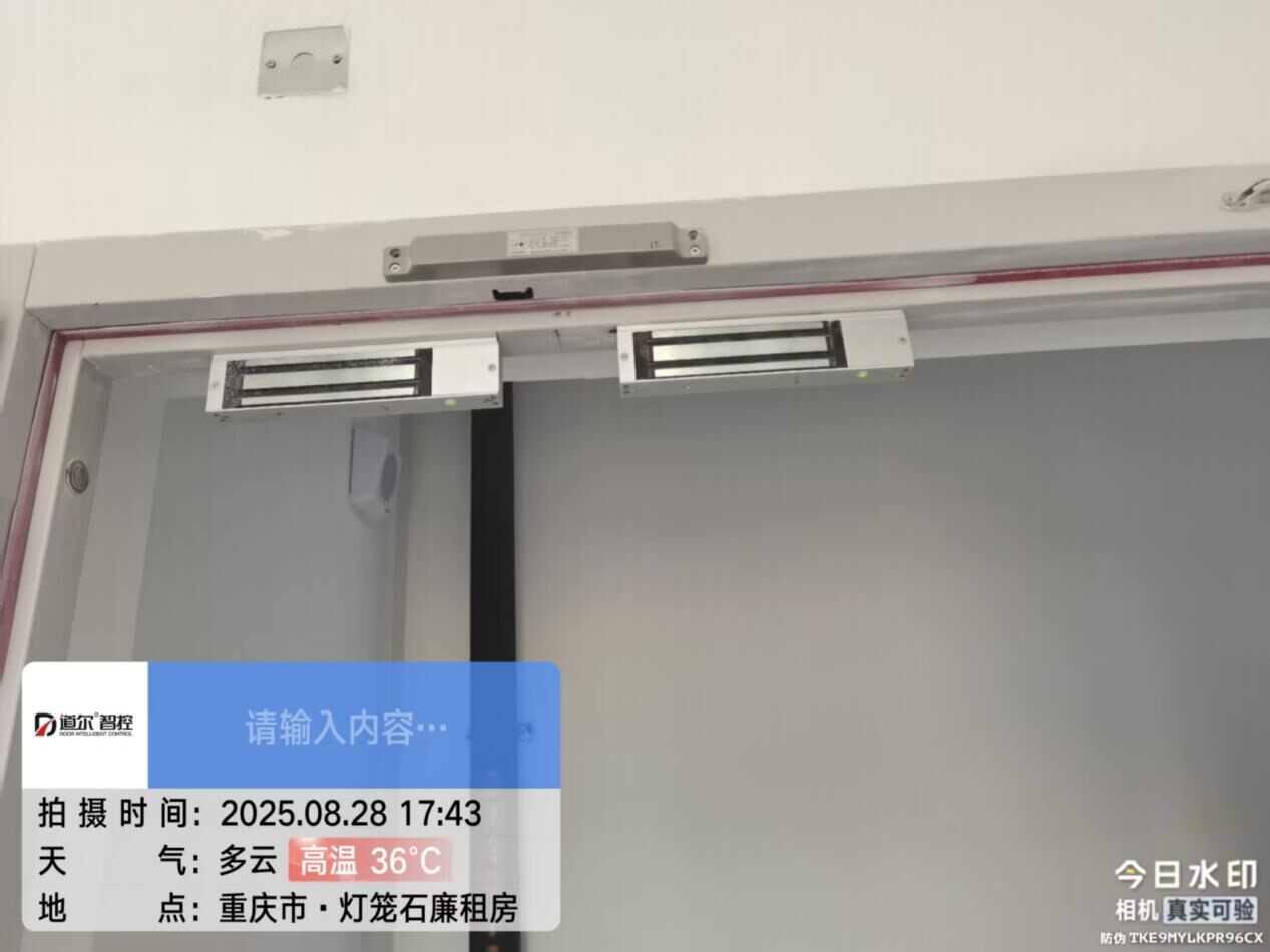 重庆云阳移动综合楼现场图3