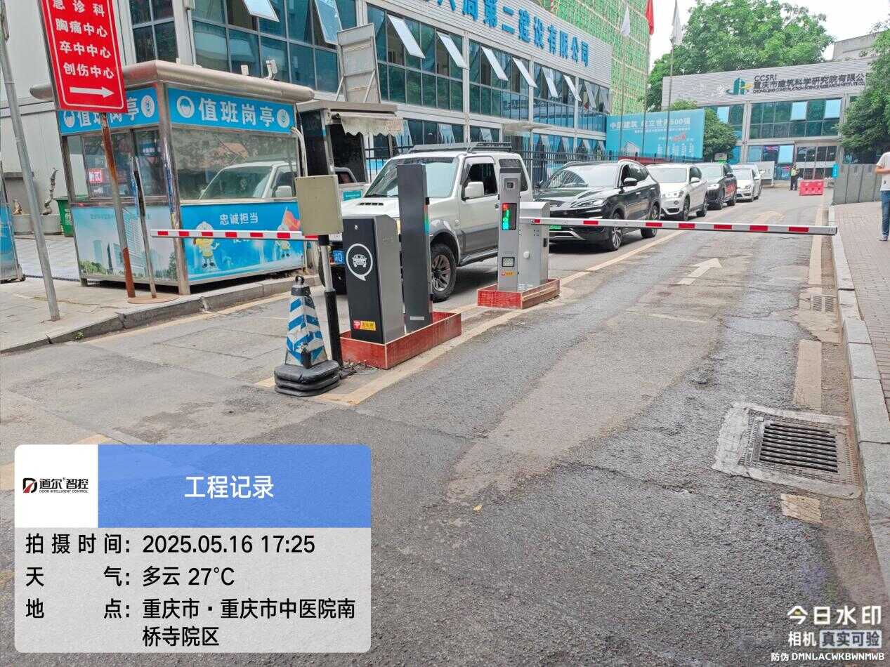 重庆市中医院（南桥寺院区）现场图1