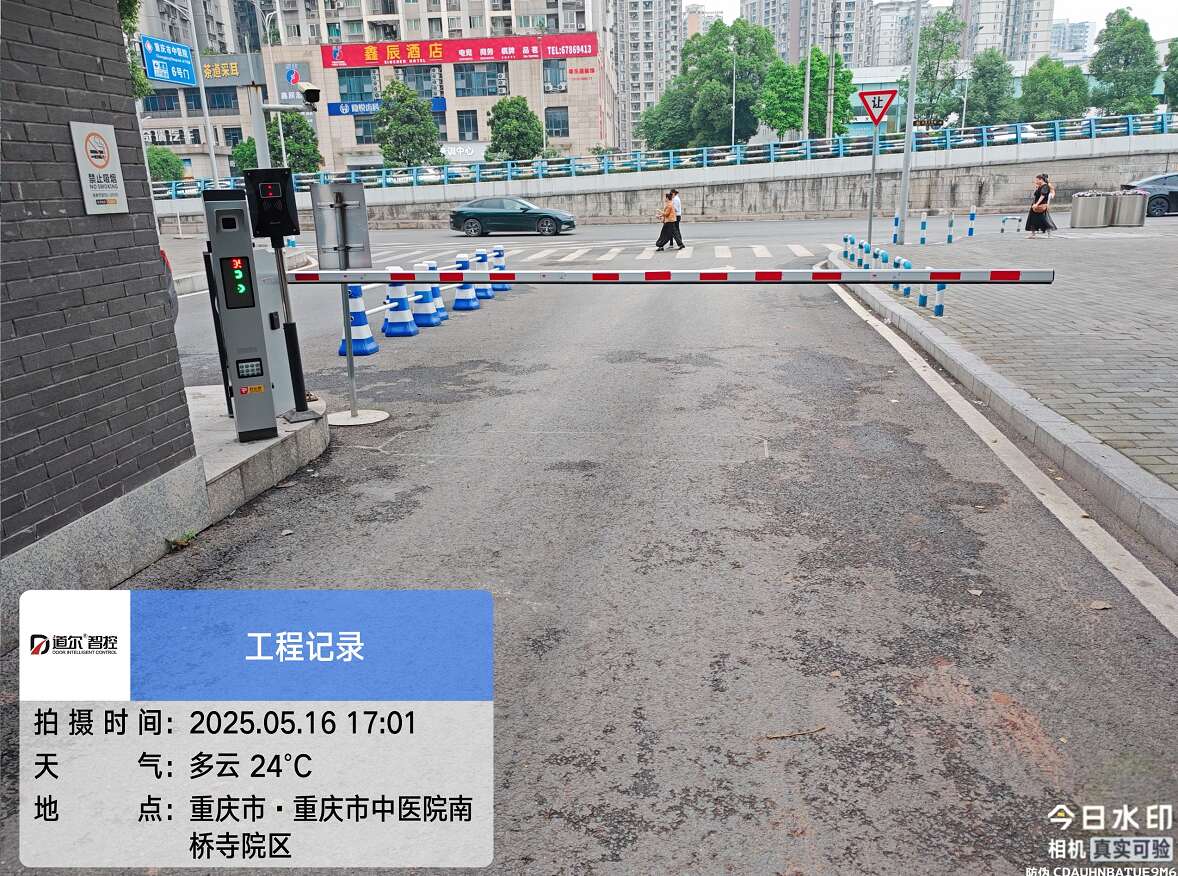 重庆市中医院（南桥寺院区）现场图2