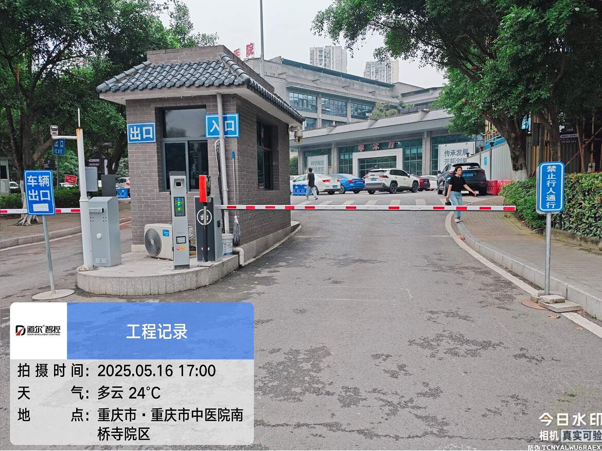 重庆市中医院（南桥寺院区）现场图3