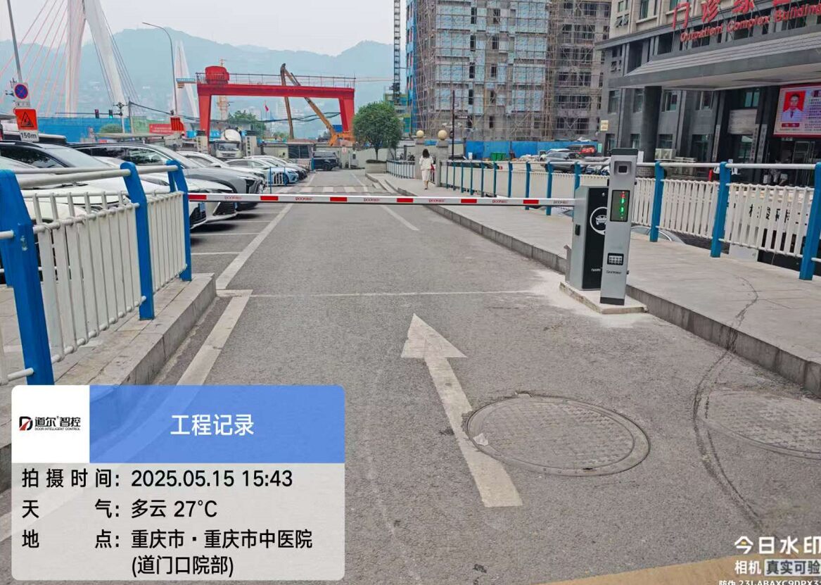 重庆市中医院（道门口院区）现场图1