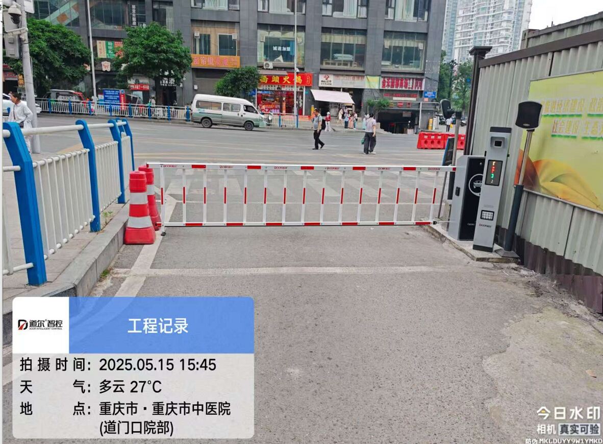 重庆市中医院（道门口院区）现场图2