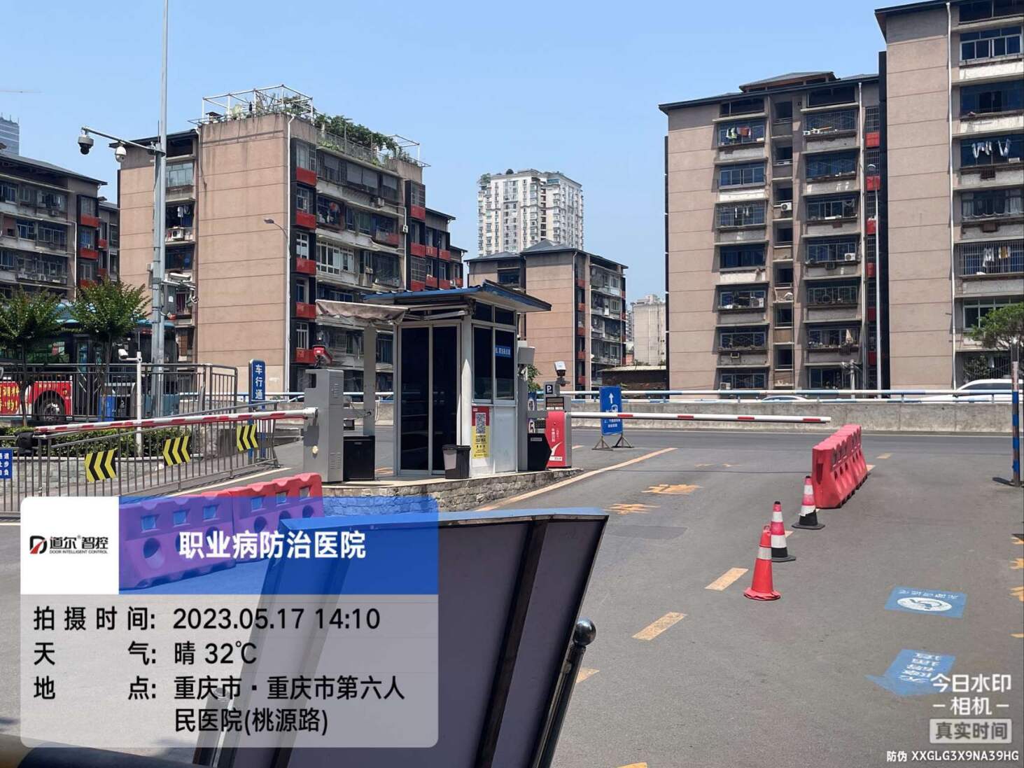 重庆市第六人民医院（职业病防治医院）现场图1