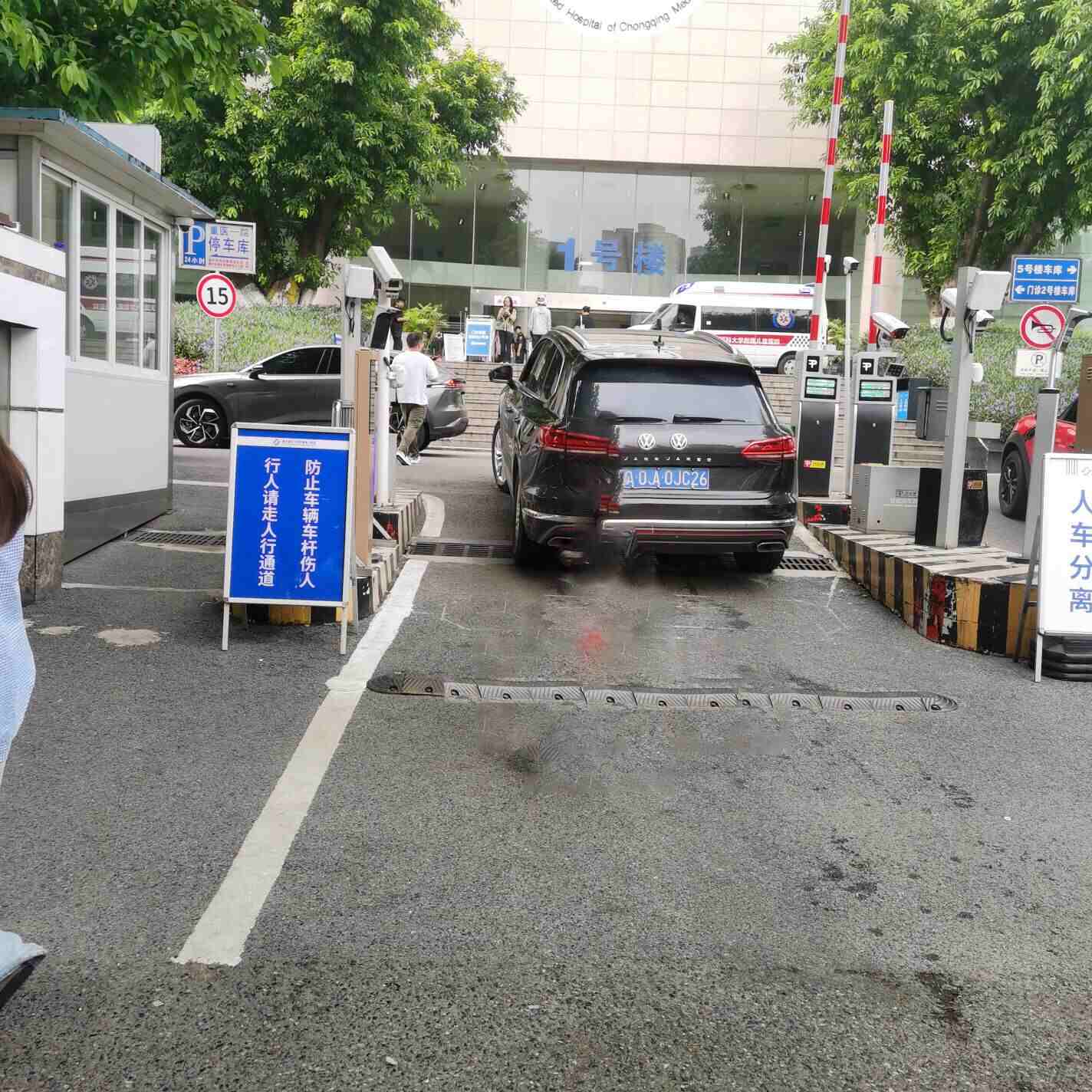 重庆医科大学附属第一医院（袁家岗本部）
