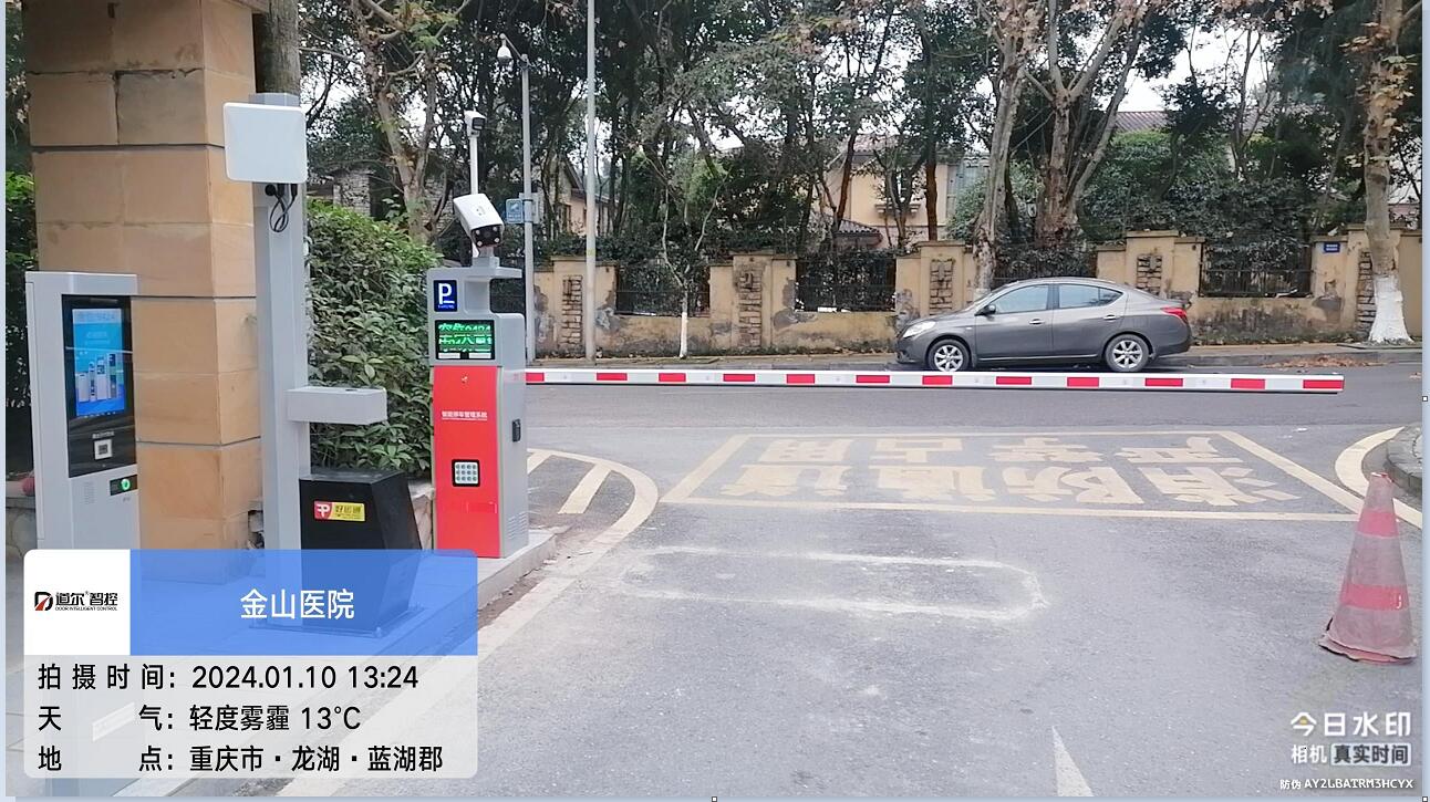 重庆医科大学附属金山医院现场图1