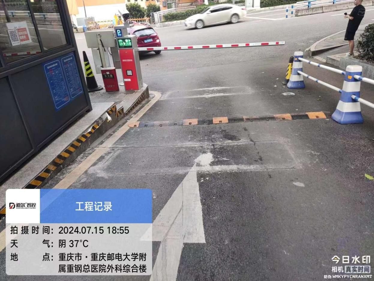 重钢总医院现场图1
