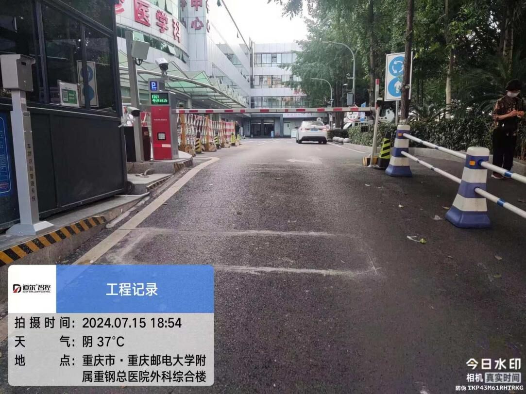 重钢总医院现场图2