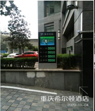 希尔顿酒店现场图3