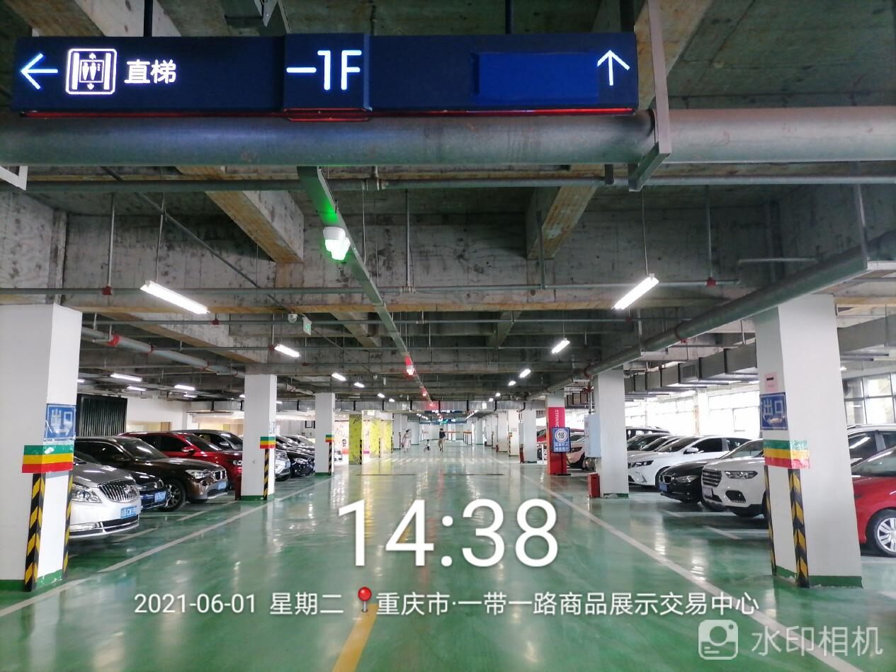 保税港“一带一路”交易中心现场图1