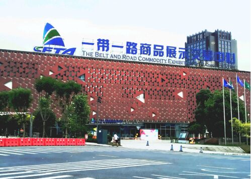 保税港“一带一路”交易中心现场图5