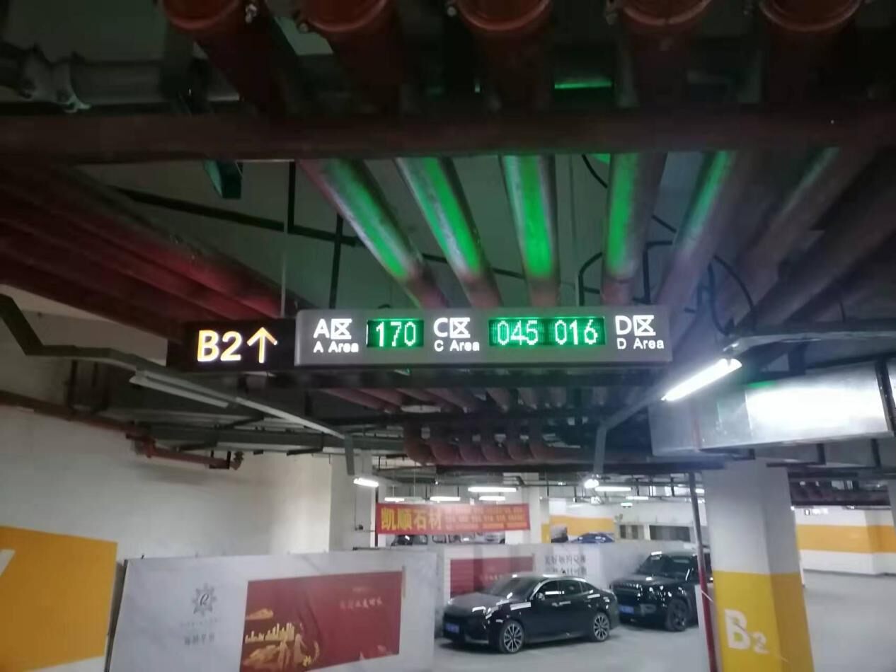 罗滨森车位引导现场图1