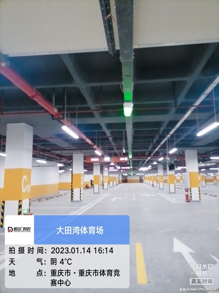 大田湾体育场现场图2