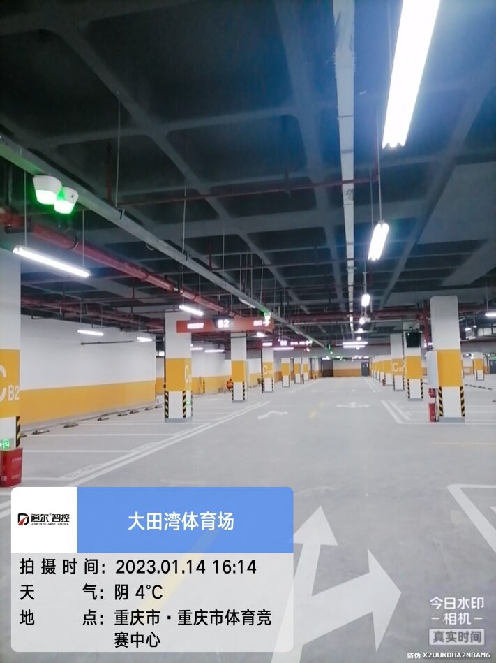 大田湾体育场现场图4