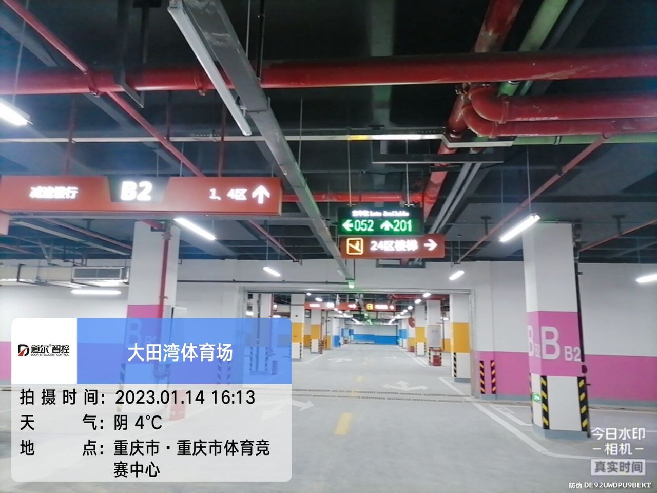 大田湾体育场现场图5