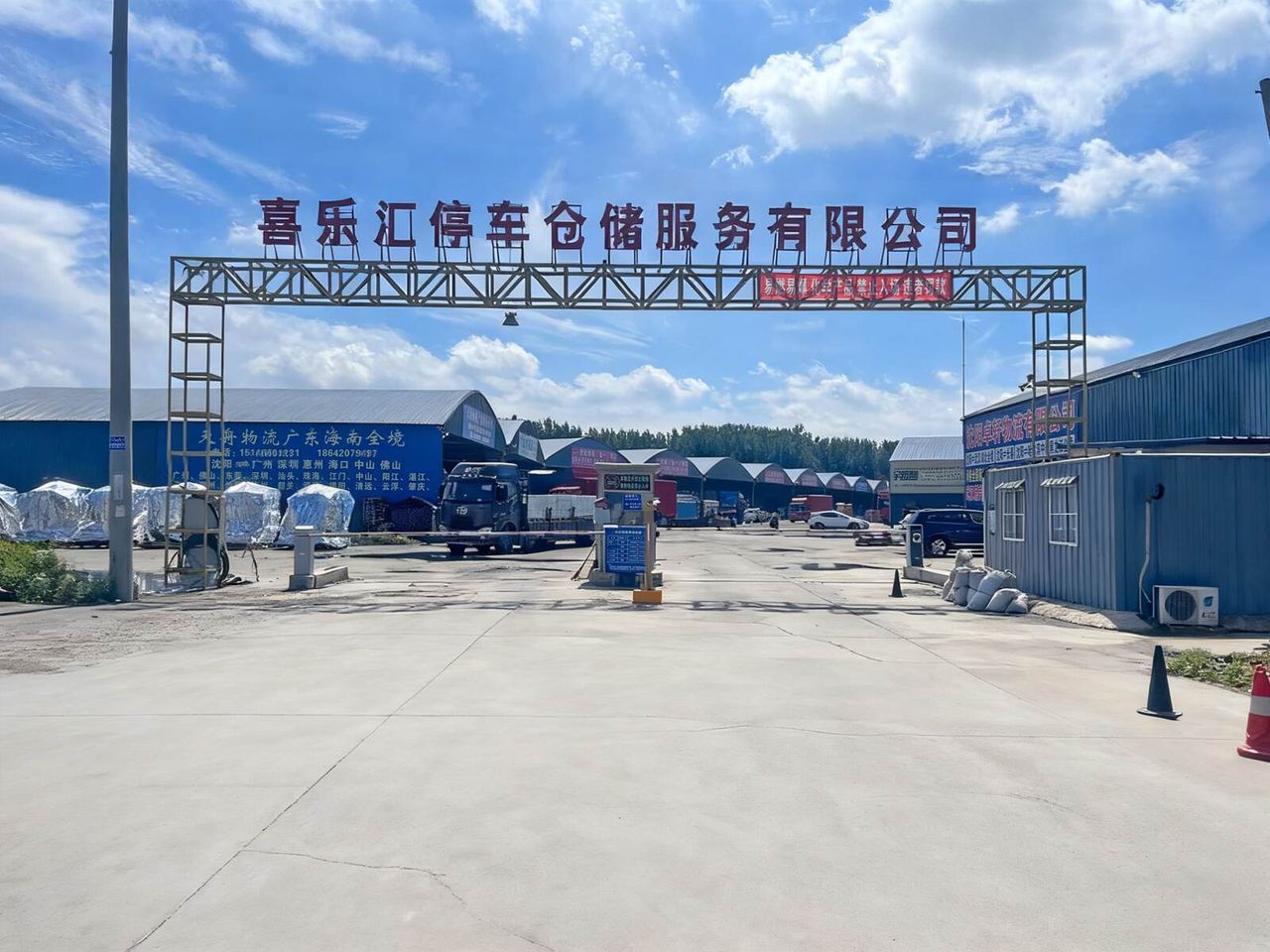 喜乐汇现场图2