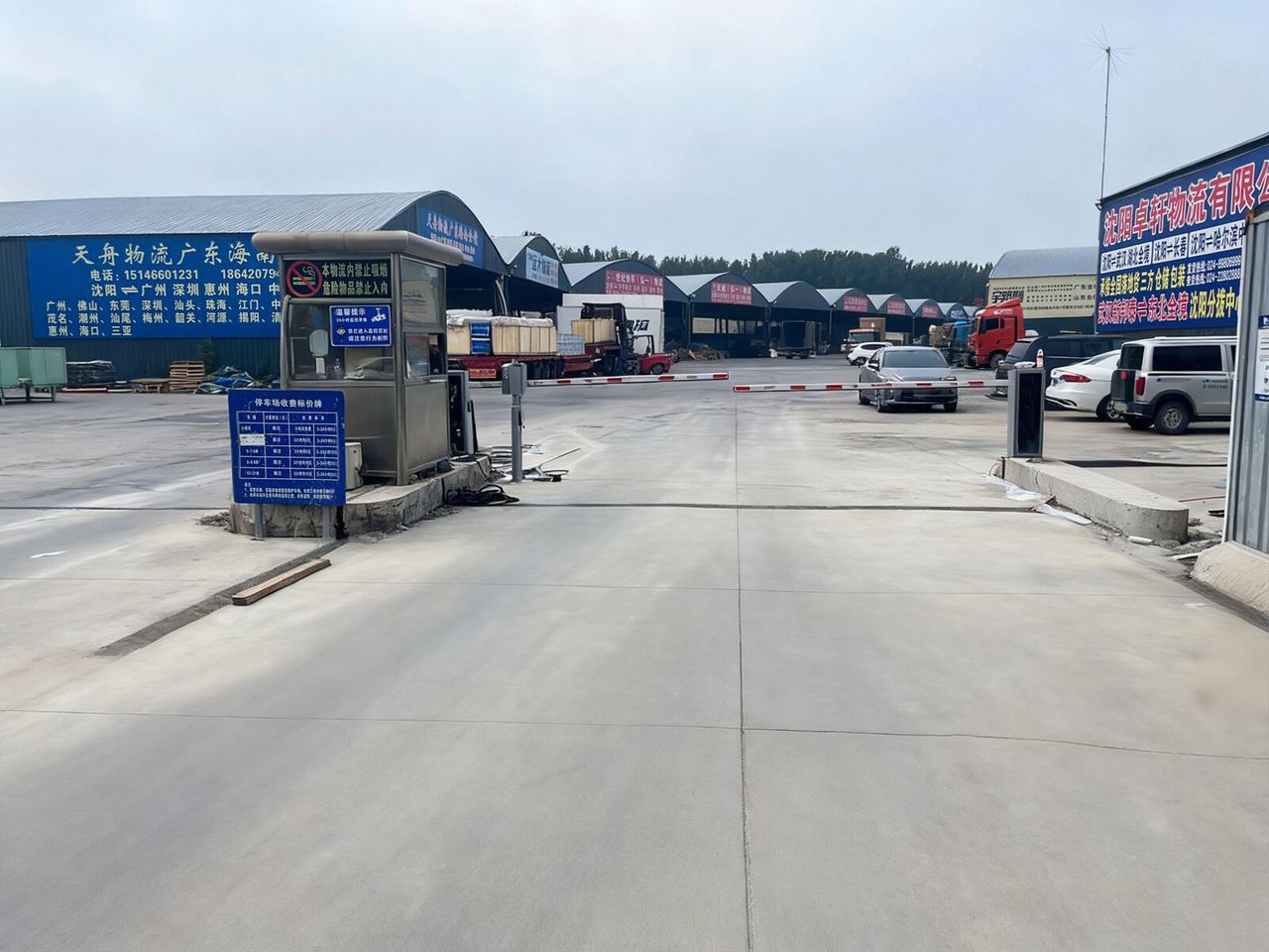 喜乐汇现场图3
