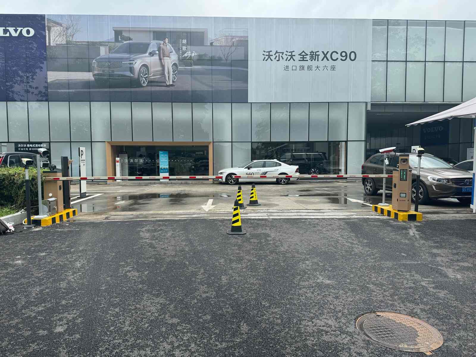 长久集团东莞沃尔沃现场图1