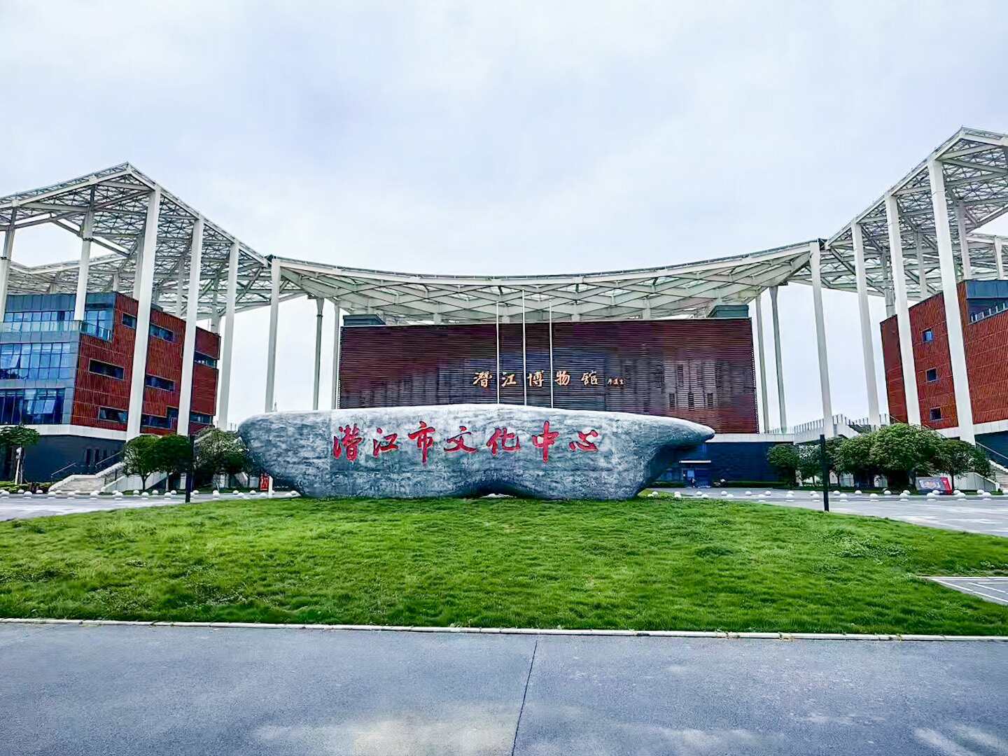 湖北潜江市文化中心现场图1