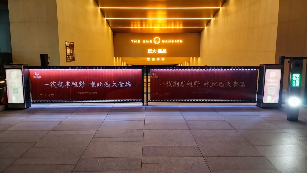 河南新乡远大壹品现场图1