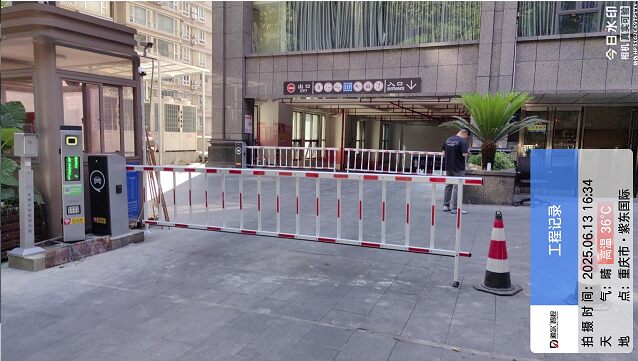 重庆紫东国际现场图2
