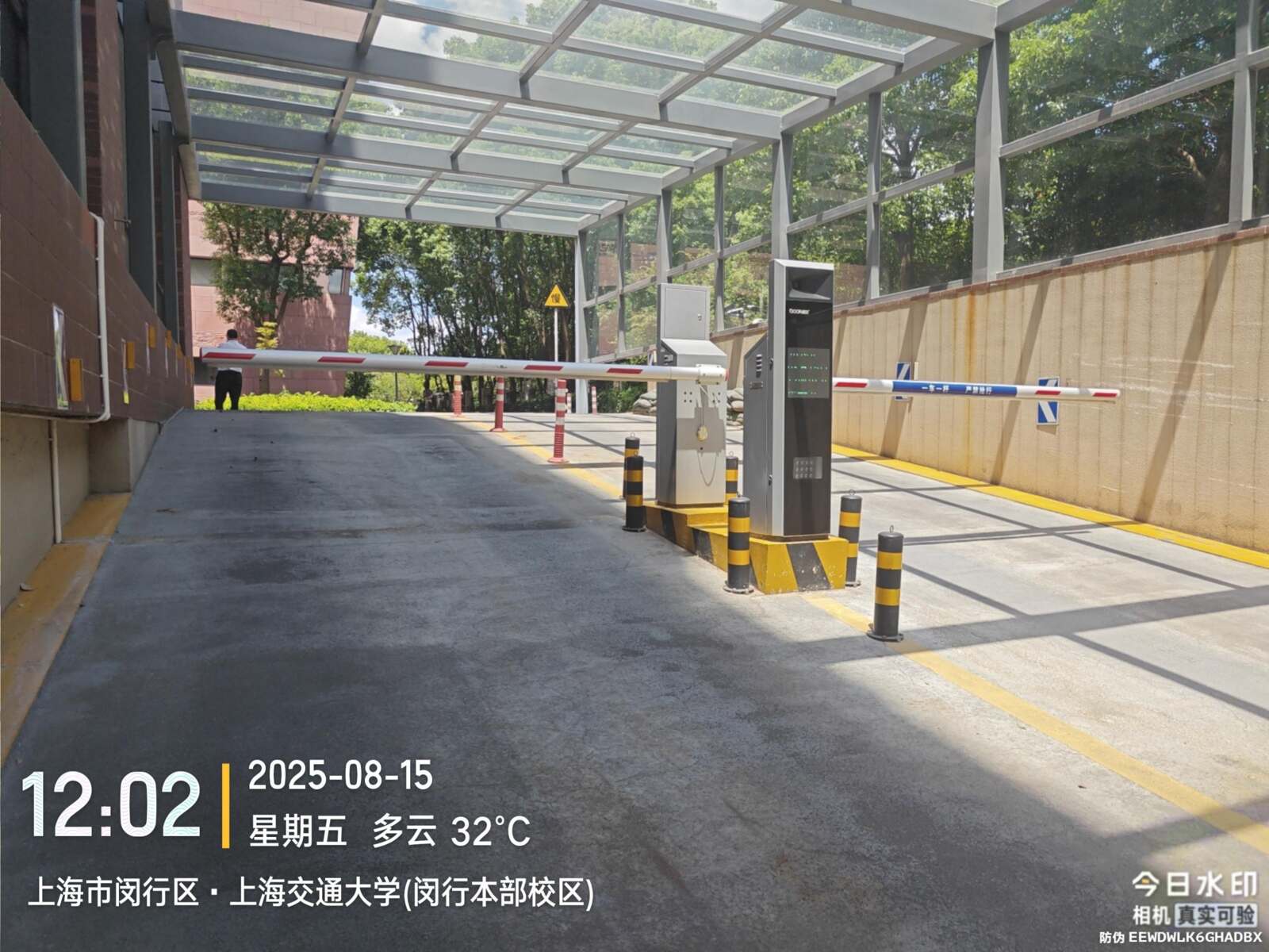 交通大学密西根学院现场图1