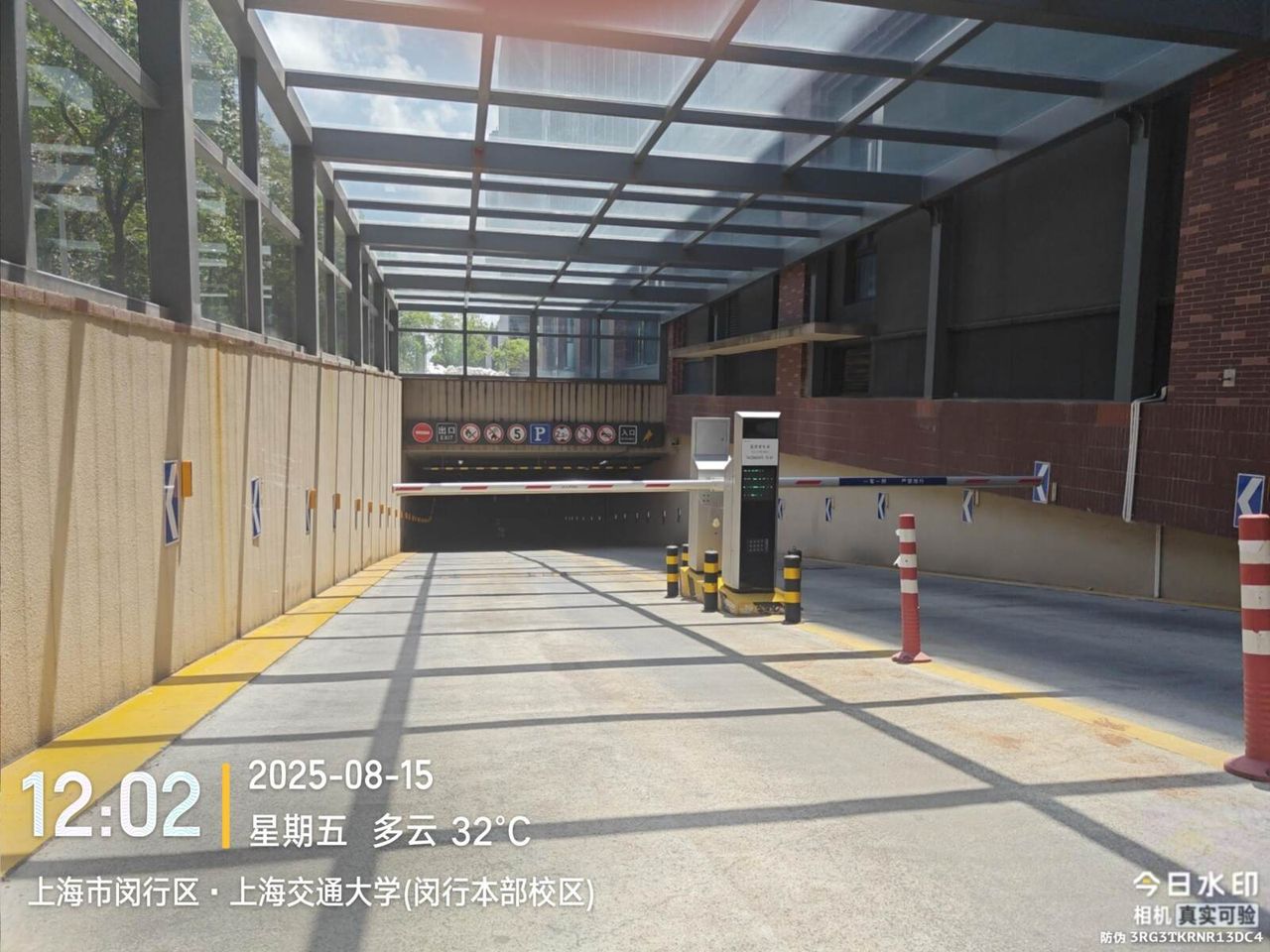 交通大学密西根学院现场图2