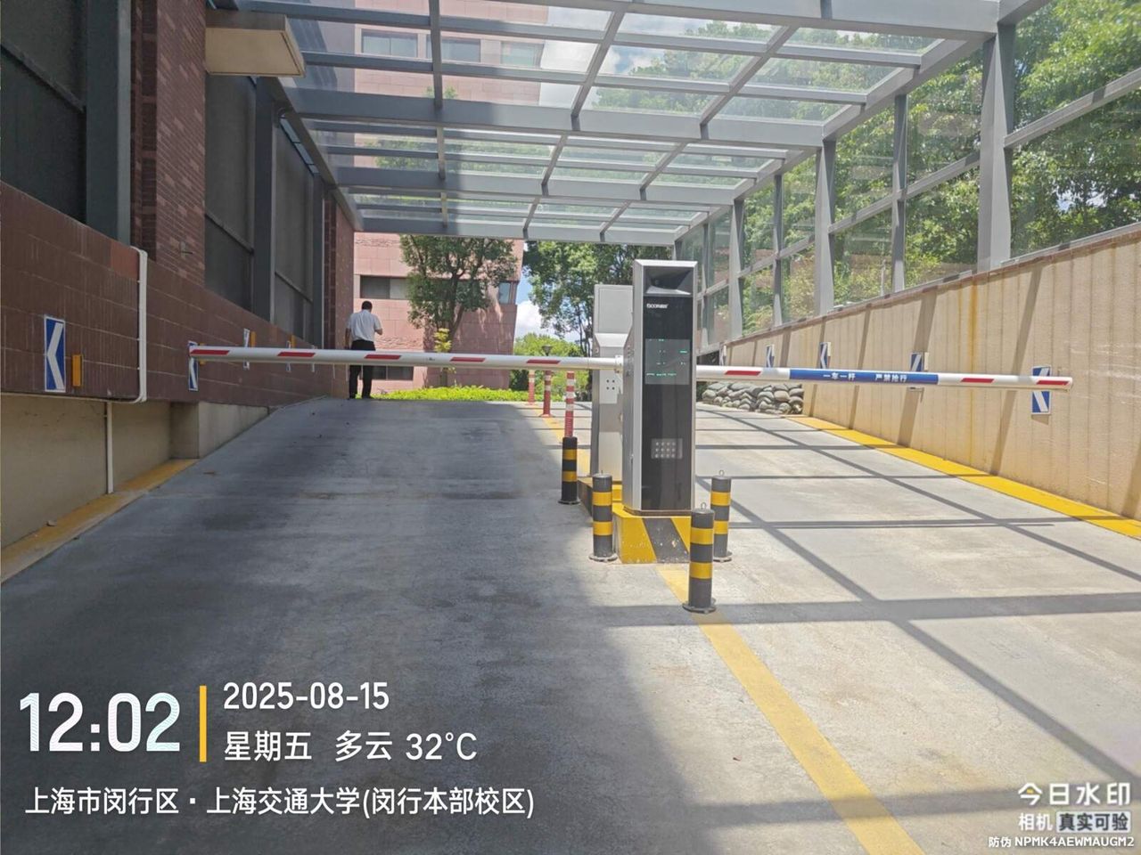 交通大学密西根学院现场图3