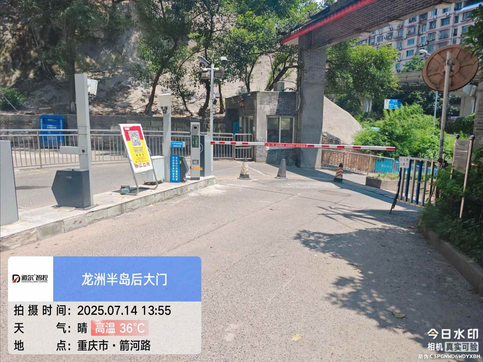 重庆明华龙洲半岛现场图1