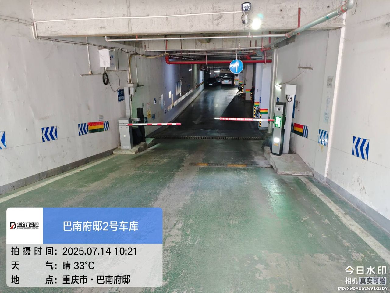 重庆明华龙洲半岛现场图2