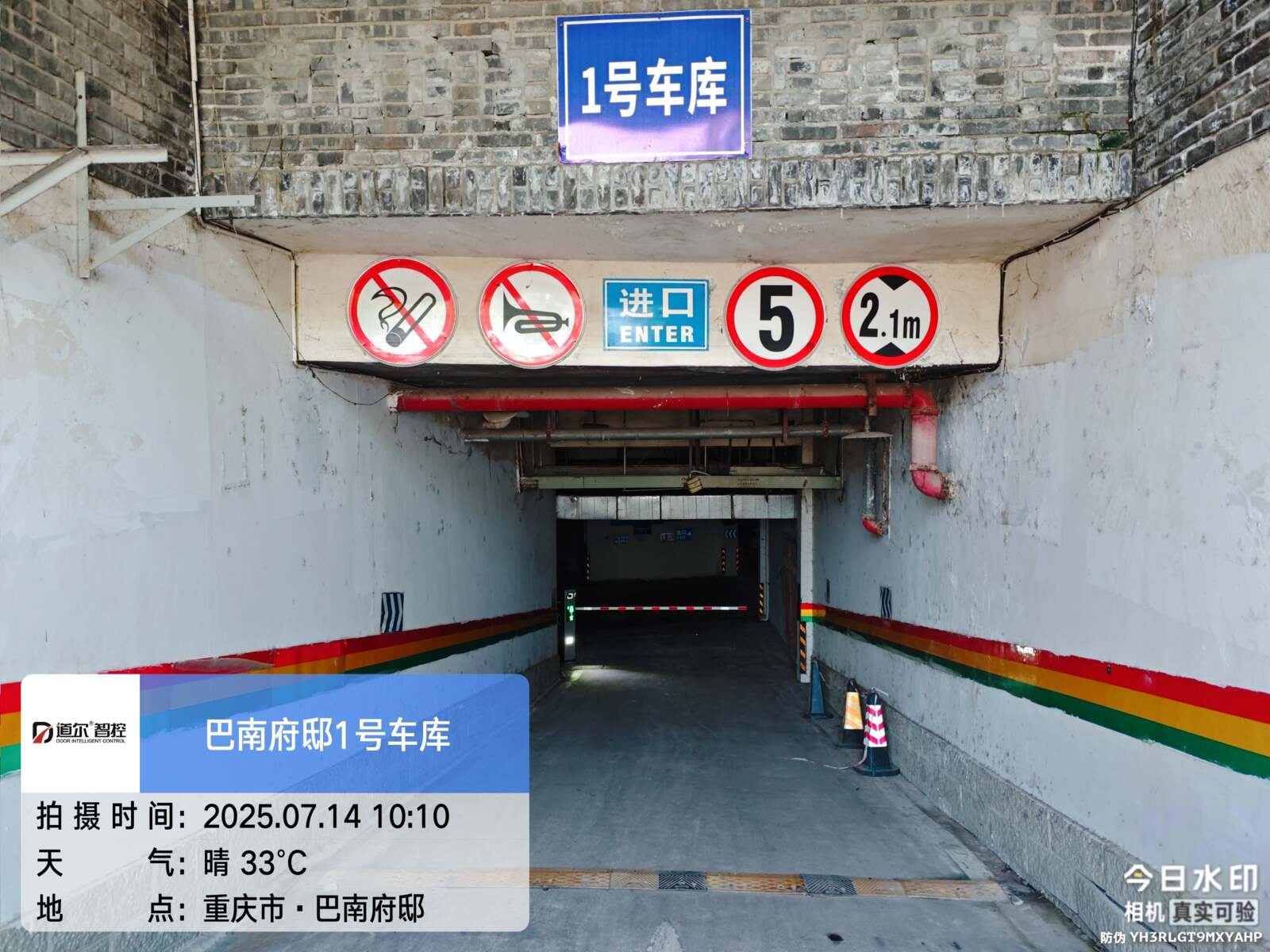 重庆明华龙洲半岛现场图3